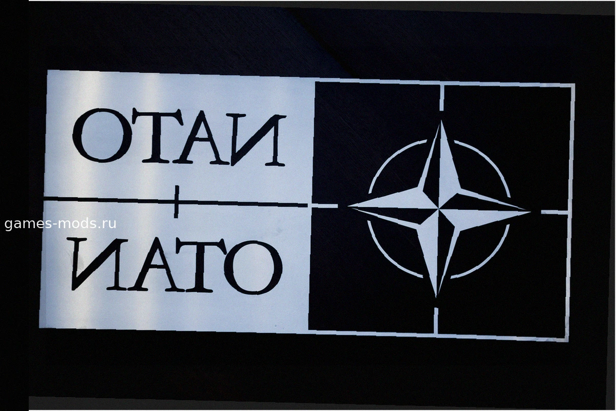 Страны НАТО обвиняют в финансовых махинациях вместо реальных оборонных расходов